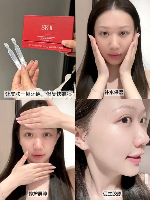 紧致淡纹海L之谜祛黄美白SK次抛精华 商品图5