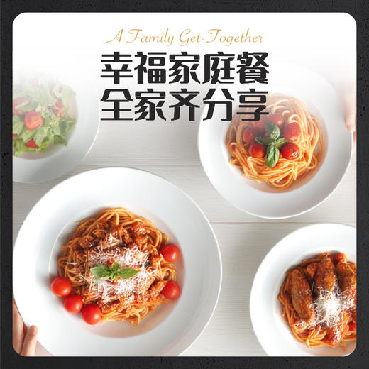 怡芽 komos速煮意面（番茄肉酱）260g 3盒装/10盒装 商品图1