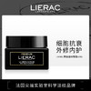【卢璐说专属】一般贸易法国LIERAC丽蕾克黑金逆龄面霜50ml/眼霜20ml多规格 商品缩略图0