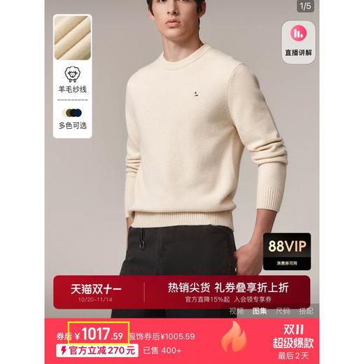 一店k （贸易公司订单！）25ss樶～新男款合集！皇冠狗针织衫太顶了！100%绵羊毛 25年秋冬新款圆领套头衫 商品图10