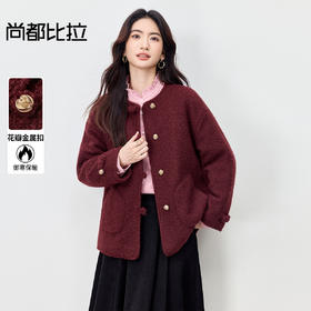 【内购】【夹棉保暖】优雅通勤圆领花瓣宽松显瘦厚保暖不臃肿羊羔绒外套-154WJ4029