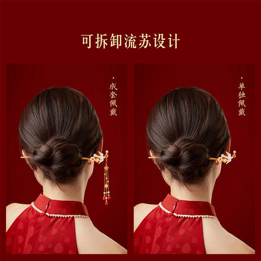 【故宫饰品】喜上梅梢发簪文创发饰新中式簪子古风发钗新婚生日礼物 商品图3