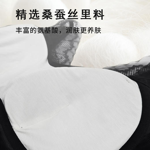 【亲友内购】半醒Ms背心05 蕾丝透气抗菌抑菌桑蚕丝大胸首选IG0023 商品图2