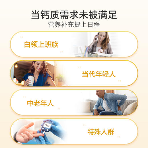 【澳洲进口】Youthit优思益柠檬酸钙复合片 温和吸收90片 商品图1