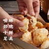 【绮】三关六码头虎皮年糕160g*4 商品缩略图1
