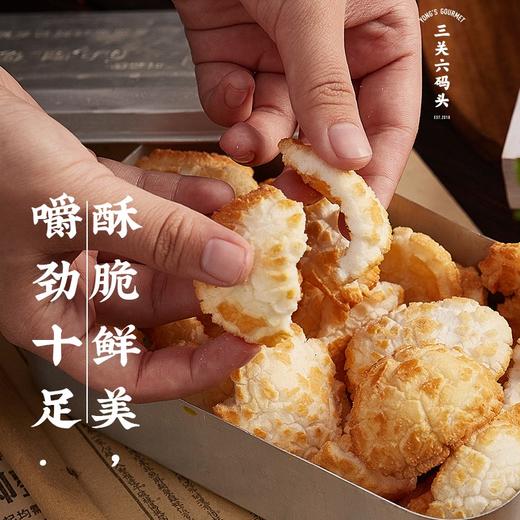 【绮】三关六码头虎皮年糕160g*4 商品图1