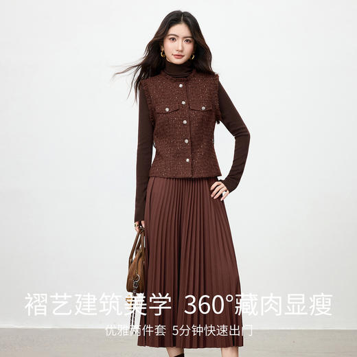 【内购】【免搭配套装】通勤流苏毛边圆领厚亮片花呢马夹&松紧腰A字百褶裙-154ZA3673 商品图1