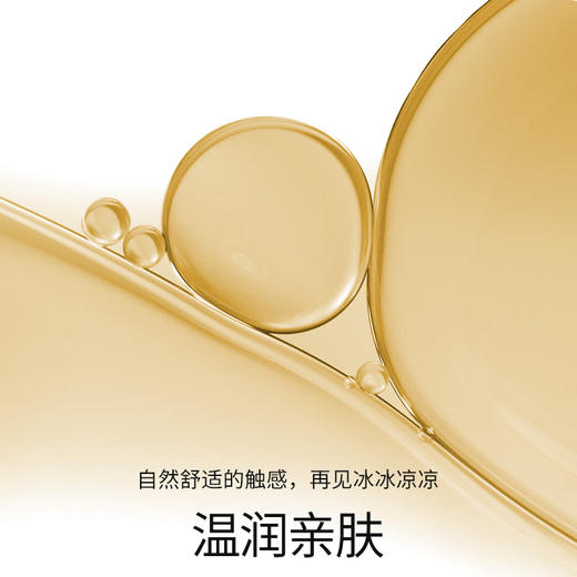 杜蕾斯真感丝滑人体润滑剂50ml 商品图3