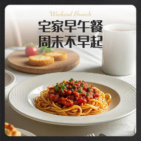 怡芽 komos速煮意面（番茄肉酱）260g 3盒装/10盒装
