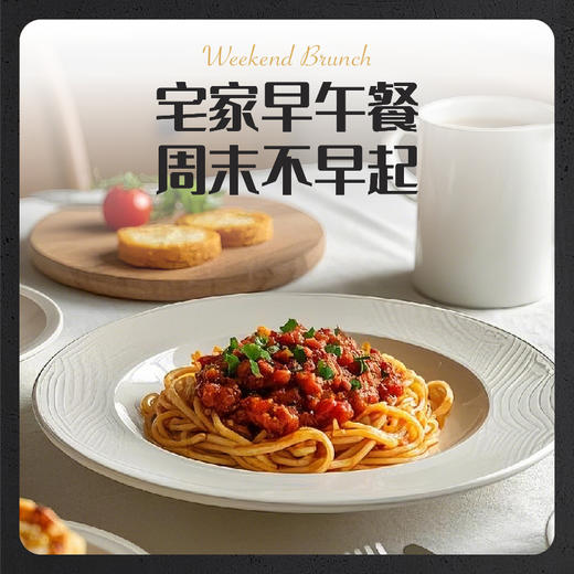 怡芽 komos速煮意面（番茄肉酱）260g 3盒装/10盒装 商品图0