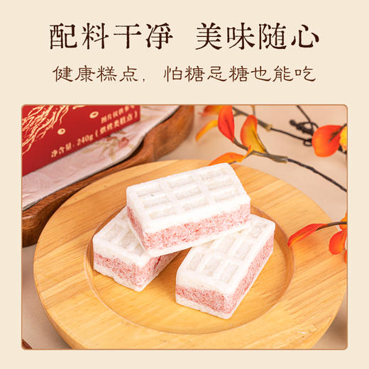 李时珍出品 田陌上赤小豆玉灵糕 甄选食材 配料干净 老少皆宜 商品图2