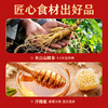 坤宁和堂鲜参蜜片65克/罐长白山4-5年园参切片蜜渍送礼送长辈送领导 商品缩略图3