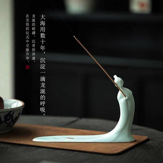 龙涎②号 |沧海遗珍 | 西方有“龙涎与日月共存之赞美” | 沁人心脾 SP12209 商品图2