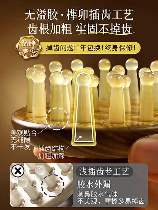 天然绿檀指环圆盘28齿按摩梳羊角头皮头疗养生全身疏通檀木经络梳 商品图4
