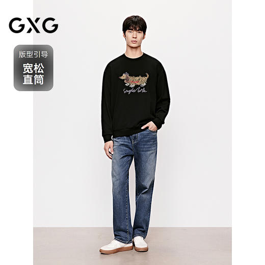 GXG男装 不规则猫须水洗宽松直筒牛仔裤 25年冬季新品 商品图1