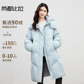 【内购】【90%白鸭绒】通勤连帽双头拉链菱形绗缝蓬松保暖中长款羽绒服-W54YA8792