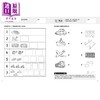 预售 【中商原版】新雅幼稚园5合1综合练习 幼儿班上 内附贴纸+QR code听粤语及普通话 港台原版 新雅童书 配合幼稚园课程 循序渐进 商品缩略图1