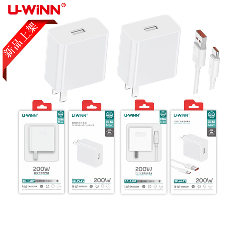 200W闪充快充A609充电器显标16合一显标充电器