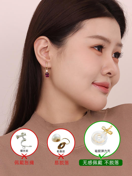 【挚友限定】耳扣款-18K金石榴石 耳挂款耳夹 商品图2