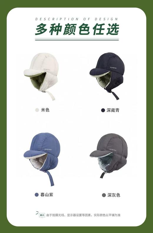 纯元！Z品单 ACMEITEM爱棵米雷锋帽，冬季户外b备保暖帽！ 商品图2