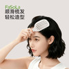 FaSoLa排骨梳高颅顶蓬松梳可折叠按摩头皮梳女士专用造型卷发梳子 商品缩略图5
