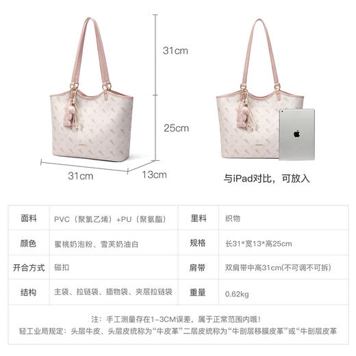 星期六气质温柔风大容量托特包SSD521A06G 商品图10