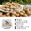 即食纳豆国产鹰嘴豆纳豆新鲜自然发酵七日鲜纳豆 50g/盒 商品缩略图7