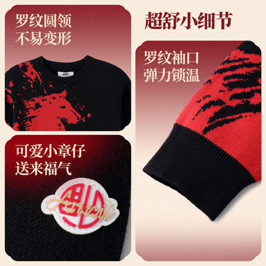 【新年波】男童圆领长袖针织衫春季新款安奈儿童装EB614510 商品图4