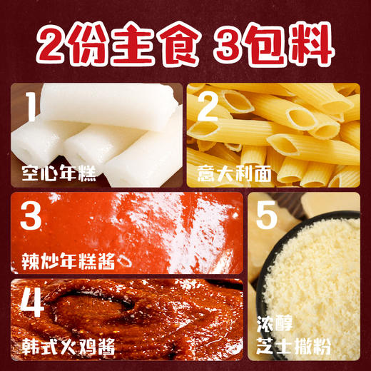 怡芽 冲泡辣炒年糕意面 102g 3桶/6桶 商品图6