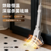 疯抢中！！下单赠高档硅胶烘鞋器+烘衣袋【素派mini便携除螨多功能烘被机】三种模式 可伸缩设计 儿童防误触设计 守护全家健康 商品缩略图9