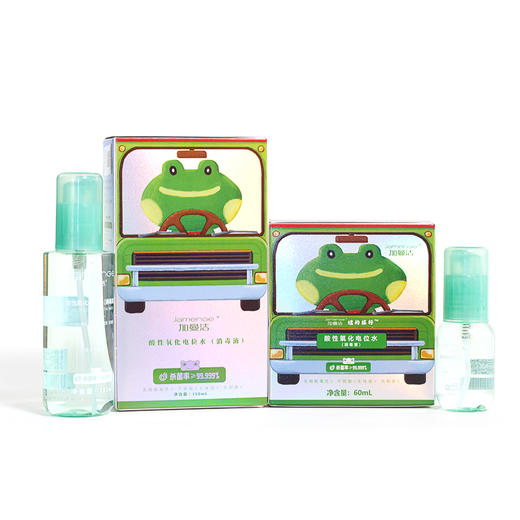 加曼洁 蛙的旅行酸性氧化电位水（消毒液） 商品图0