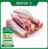 【顺丰冷链发货】 内蒙羊肉羊小腿4斤 断骨连肉 精选草原鲜羊腿原切品质 肉质鲜嫩 商品缩略图0