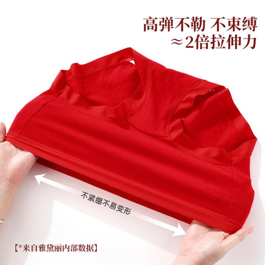 【3条装】雅黛俪女士内裤马年本命年大红色三角裤纯棉透气裤头 商品图7