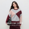 【内购】【几何美学】时尚撞色芝麻地镂空设计圆领宽松含绵羊毛百花绒毛衣-W54ED3765 商品缩略图1