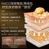 【老客专属福利】NACO重组胶原蛋白塑颜修护面膜（30ml*5/盒）赠同款面膜#紧致抗老，胶原再生 商品缩略图6