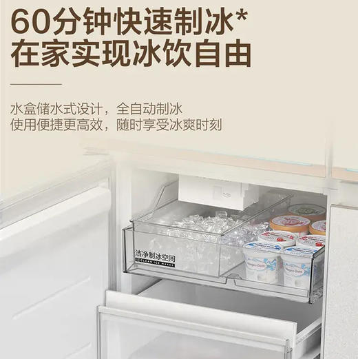 海尔（Haier）冰箱 BCD-572WGHTD1BYCU1 商品图10