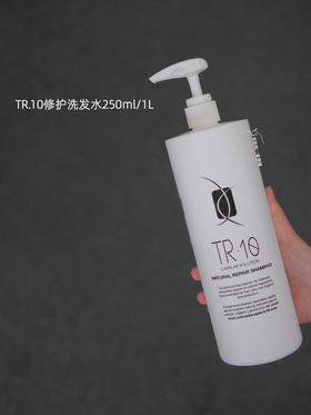 保税仓| TR.10洗发水250ml/1L
