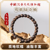 中国沉香文化博物馆 绿奇楠鼓珠沉香手串0.8（99沉）8g+ 商品缩略图0