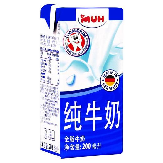 甘帝牧场全脂纯牛奶 200ml/盒 商品图0