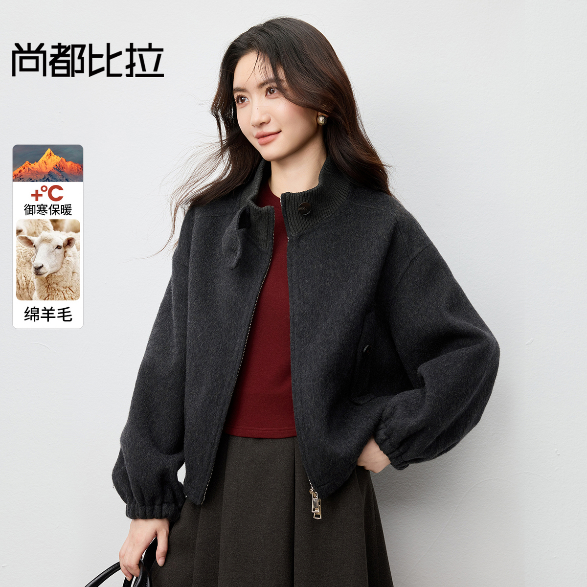 【内购】【绵羊毛保暖】格雷系通勤立领松紧设计插肩袖宽松显瘦不臃肿外套-W54OG8774