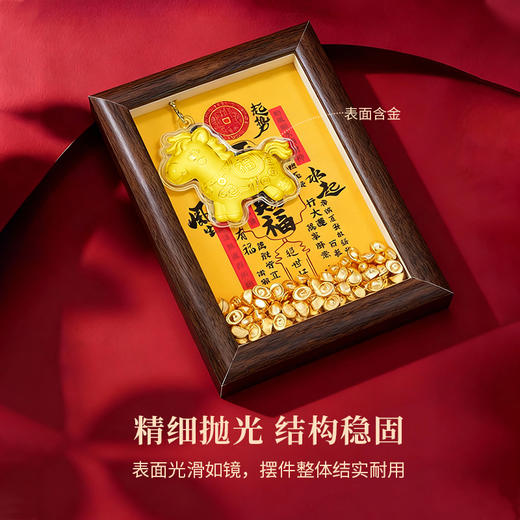 金六福吉祥天官赐福摆件 商品图5