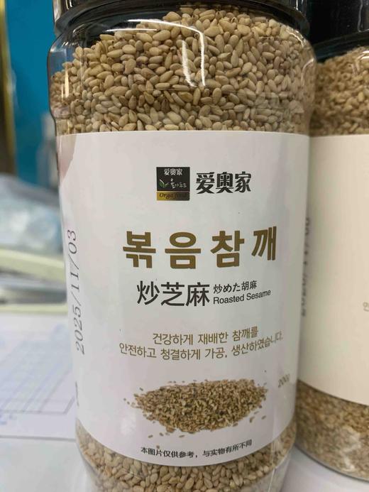 爱奥家 炒芝麻올가푸트볶음참깨200g 商品图0