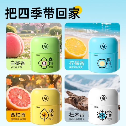 净狮丨洁厕清洁剂检测洁厕剂+魔瓶组合 商品图2