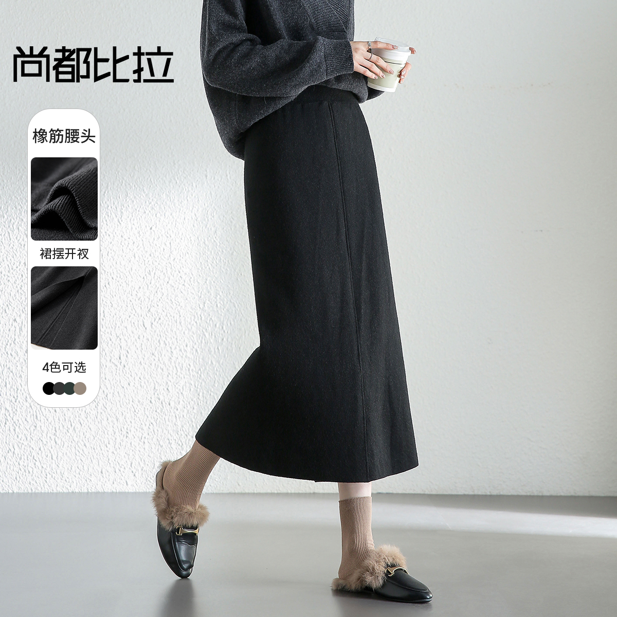 【内购】简约通勤橡筋腰头裙摆开衩线条装饰显瘦直筒半身裙-W44Q56690