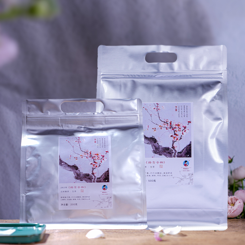 [清仓特价]2023年《踏雪寻梅》古树春茶散茶 生茶 200克/500克/2500克