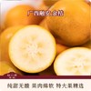 融安金桔（滑皮品种，脆爽香甜） 商品缩略图0