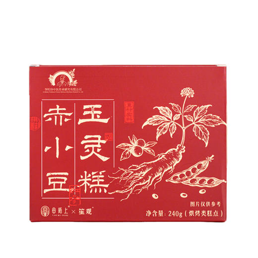 李时珍出品 田陌上赤小豆玉灵糕 甄选食材 配料干净 老少皆宜 商品图6