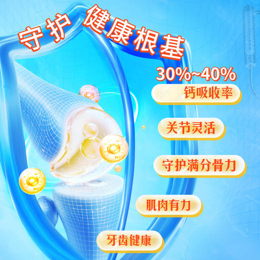 【含邮含税】Ddrops成人维生素d3-2000IU 5ml/瓶 商品图3