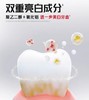 4楼Eubelle欧蓓 LION狮王ZACT渍脱超亮白牙膏150g 去烟渍双重美白 男士 活动价：25元 商品缩略图2