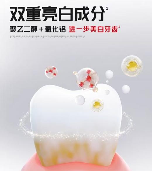 4楼Eubelle欧蓓 LION狮王ZACT渍脱超亮白牙膏150g 去烟渍双重美白 男士 活动价：25元 商品图2